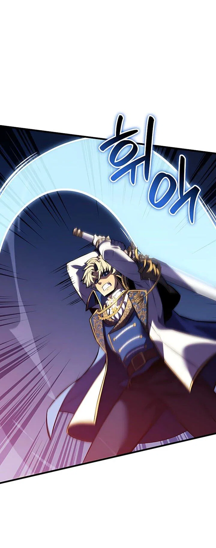 Манга Младший сын графа — игрок - Глава 149 Страница 29