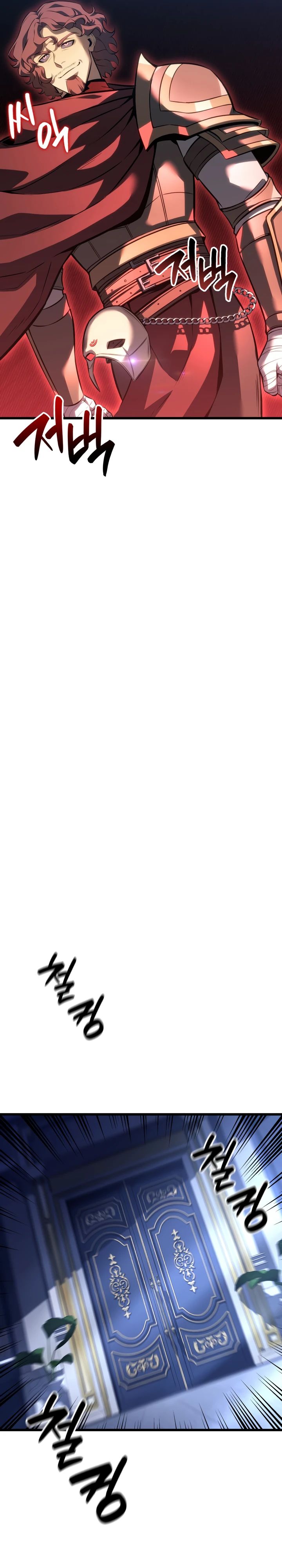 Манга Младший сын графа — игрок - Глава 122 Страница 20