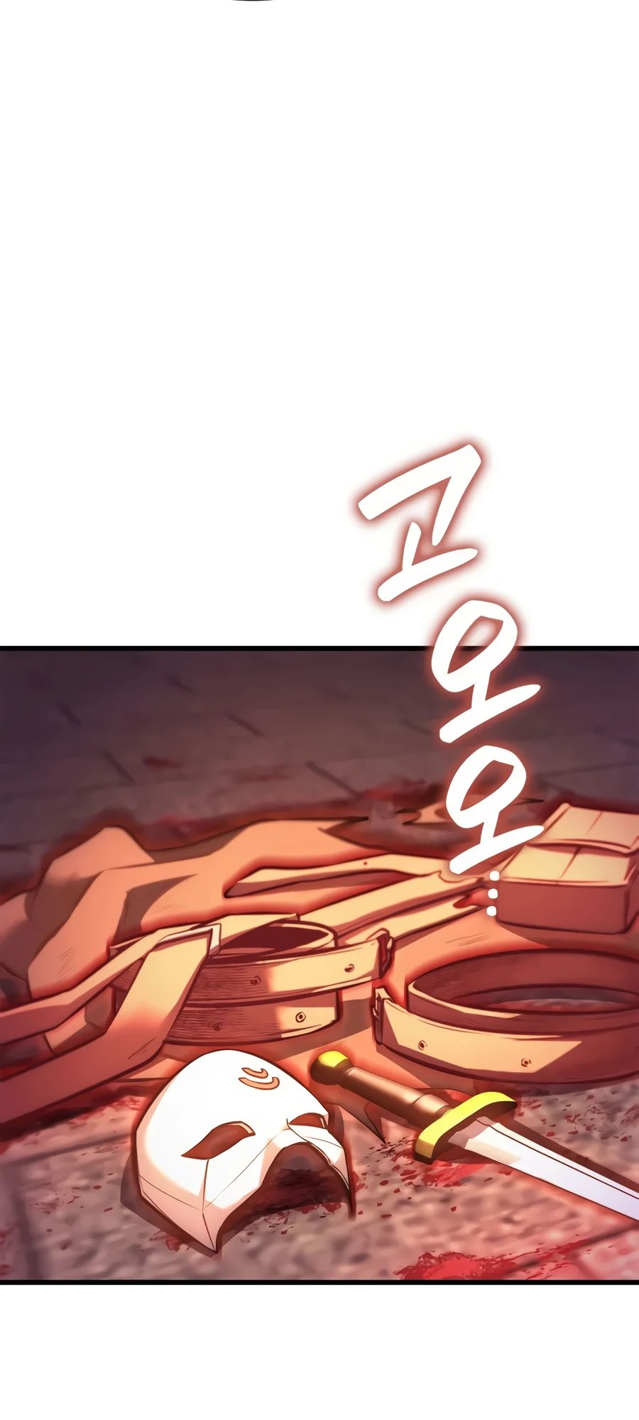 Манга Младший сын графа — игрок - Глава 121 Страница 17