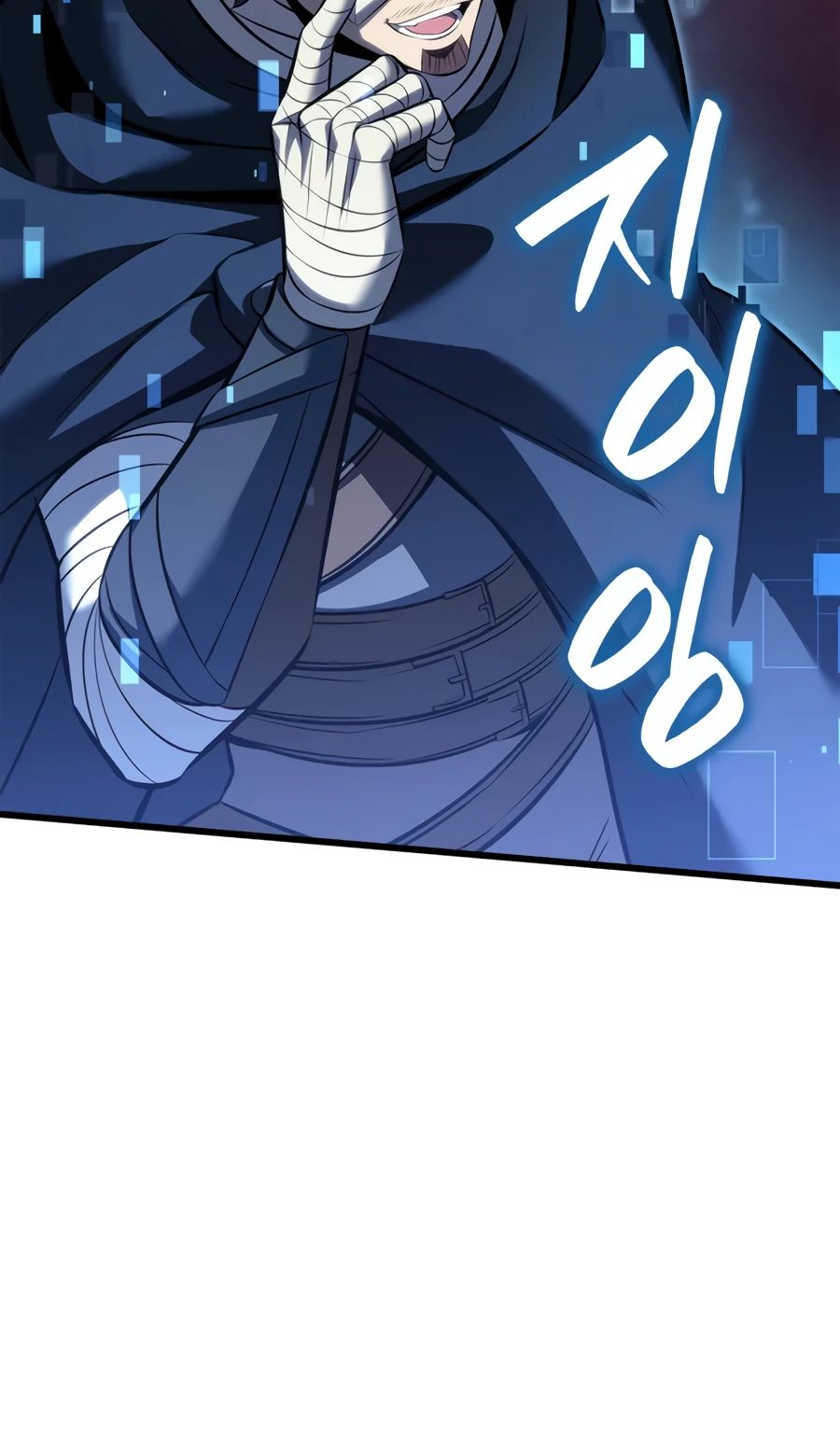 Манга Младший сын графа — игрок - Глава 121 Страница 23