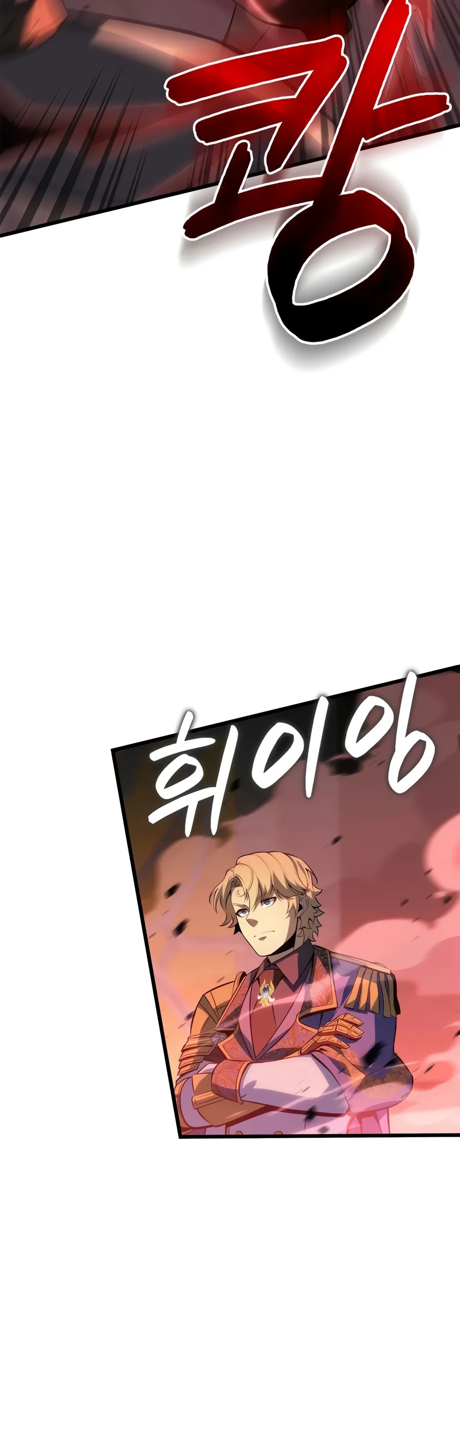 Манга Младший сын графа — игрок - Глава 121 Страница 5