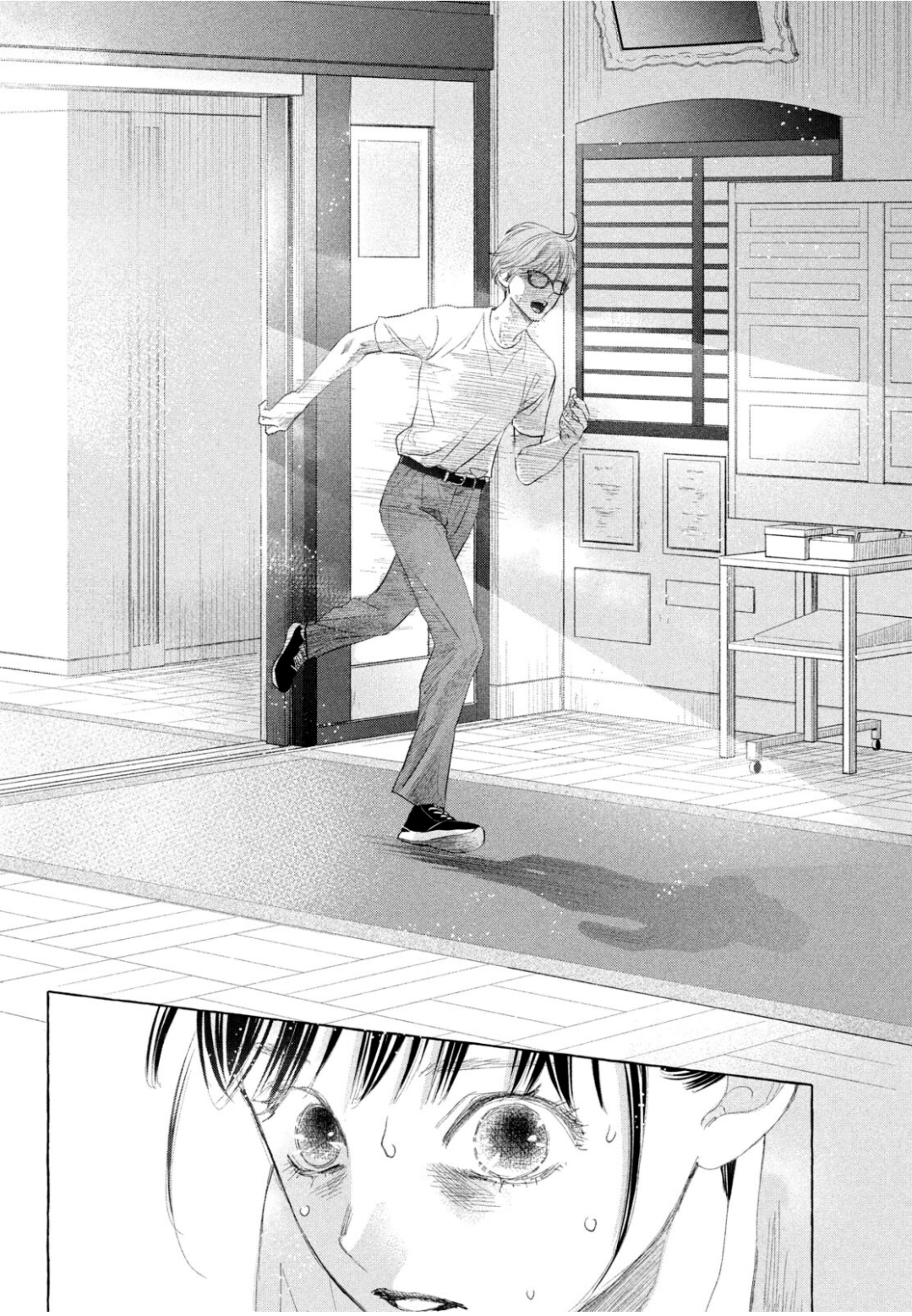 Манга Яркая Чихая + Ради тебя - Глава 16 Страница 18