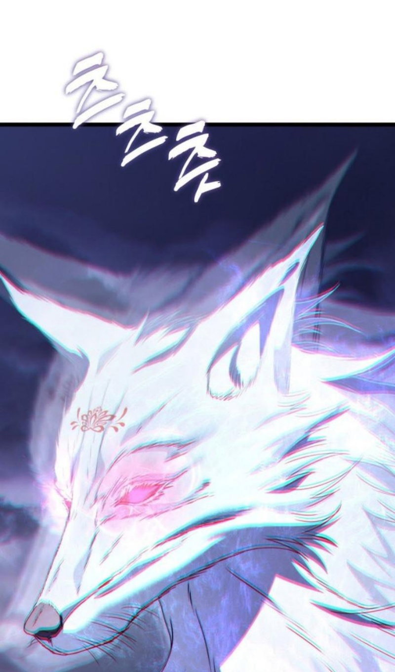 Манга Ранкер, который живёт второй раз - Глава 220 Страница 45