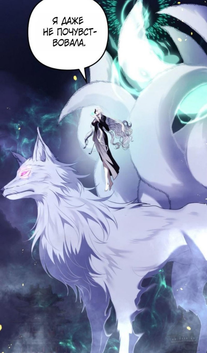 Манга Ранкер, который живёт второй раз - Глава 220 Страница 22