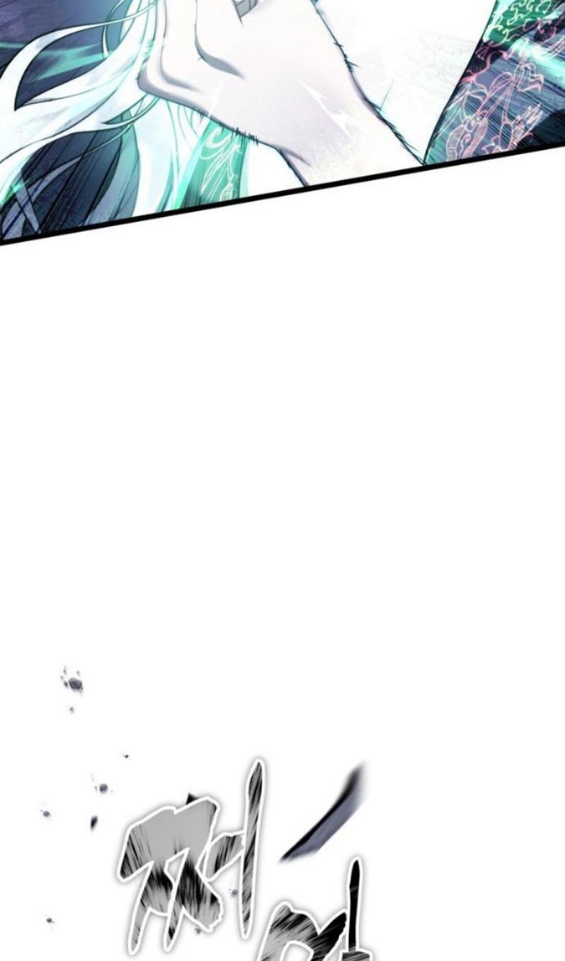 Манга Ранкер, который живёт второй раз - Глава 220 Страница 85