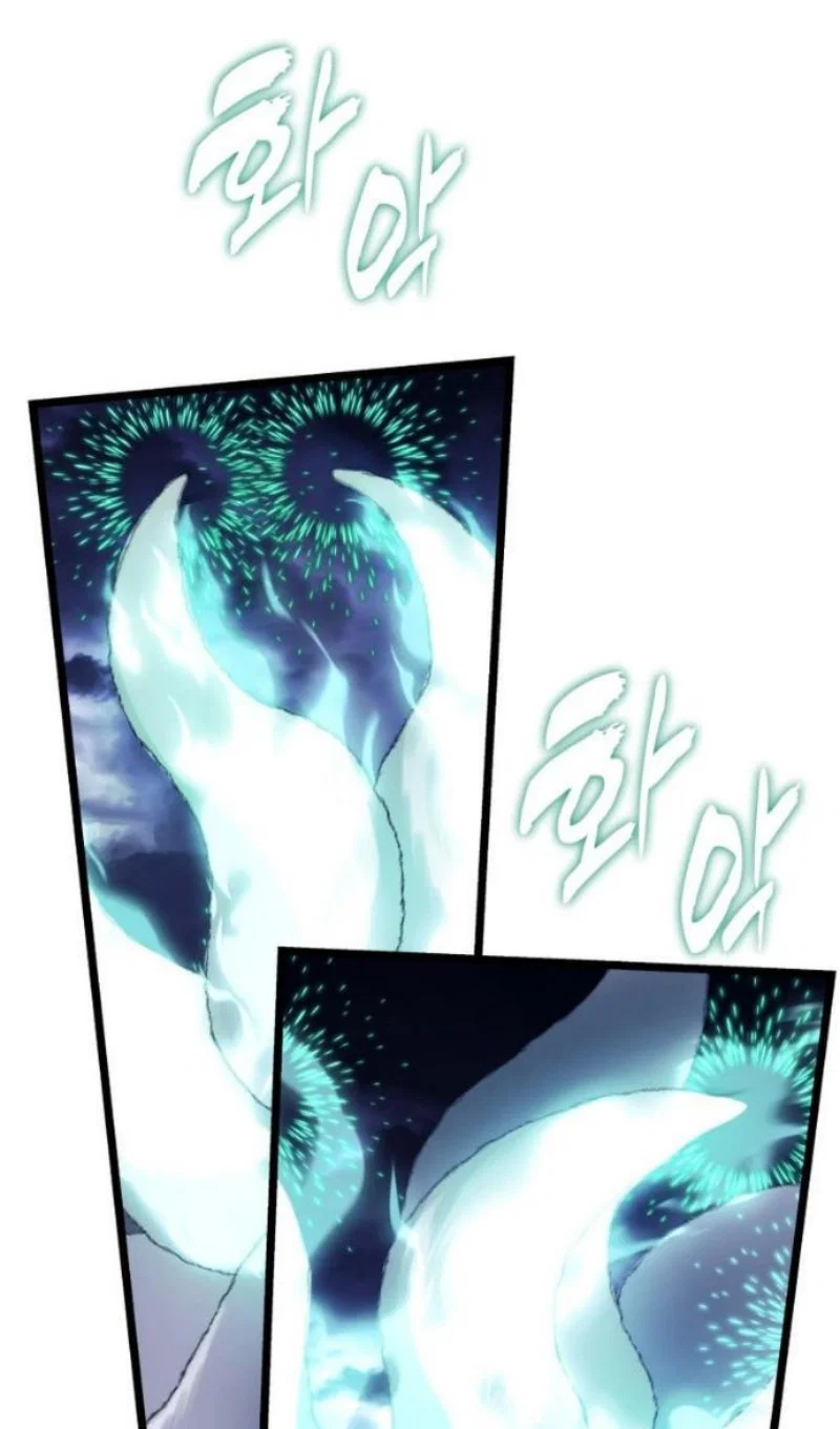 Манга Ранкер, который живёт второй раз - Глава 220 Страница 71