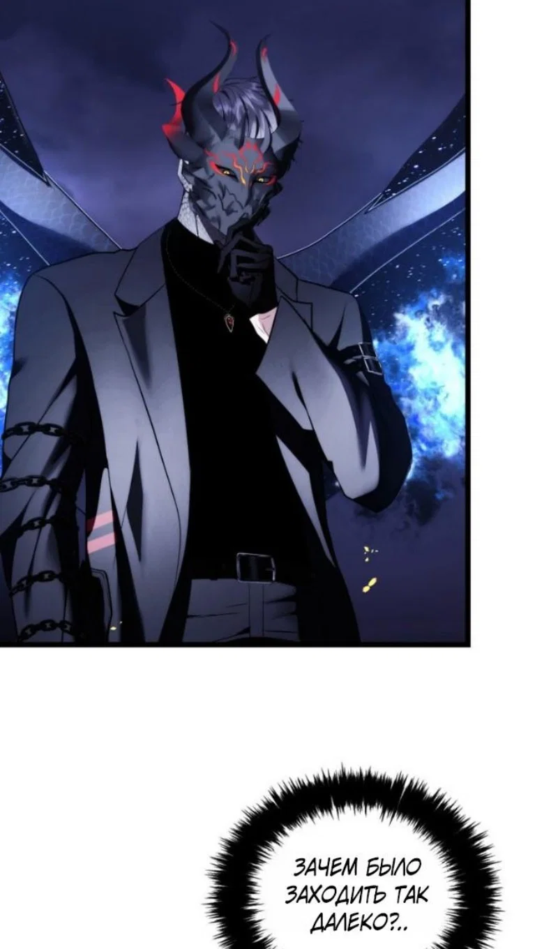 Манга Ранкер, который живёт второй раз - Глава 220 Страница 19