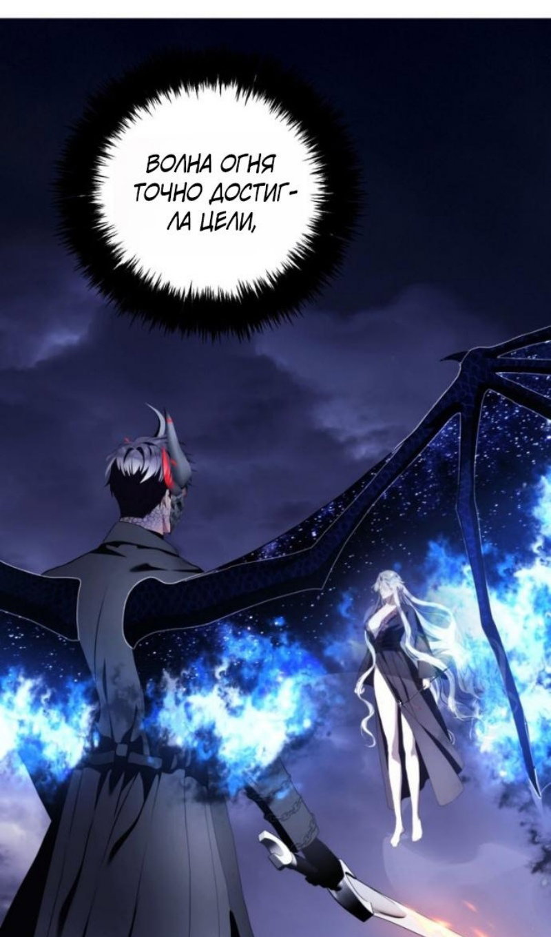 Манга Ранкер, который живёт второй раз - Глава 220 Страница 9