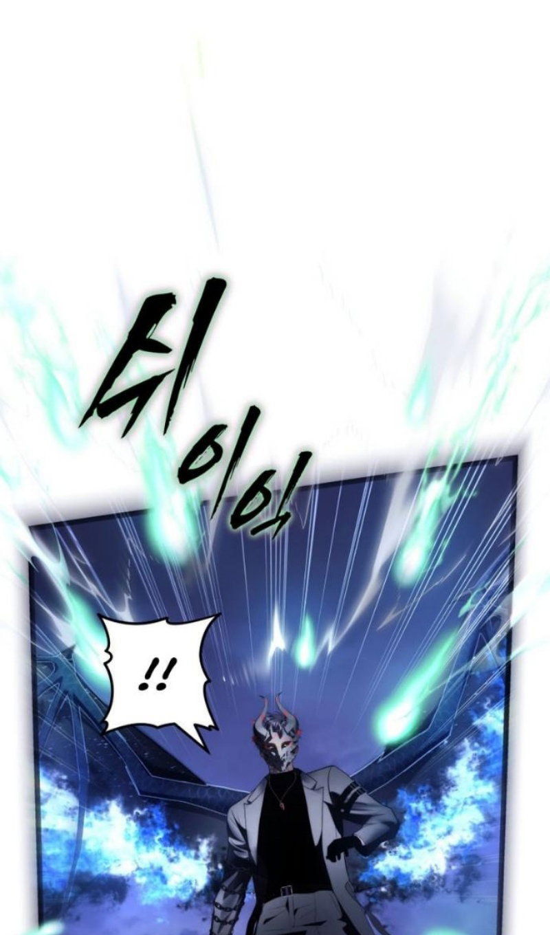 Манга Ранкер, который живёт второй раз - Глава 220 Страница 25