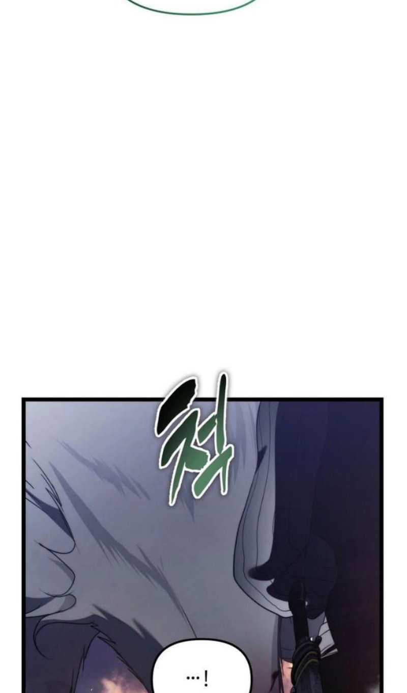 Манга Ранкер, который живёт второй раз - Глава 220 Страница 122