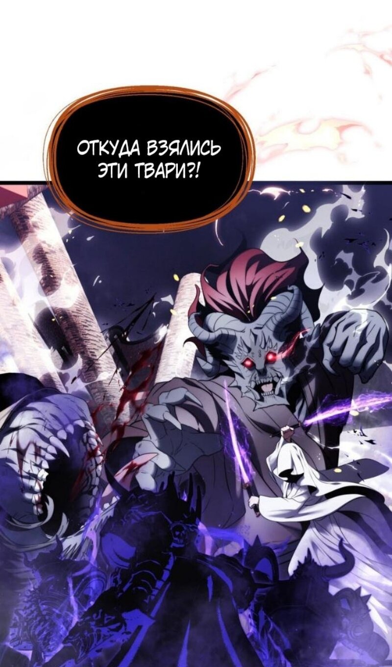 Манга Ранкер, который живёт второй раз - Глава 220 Страница 5