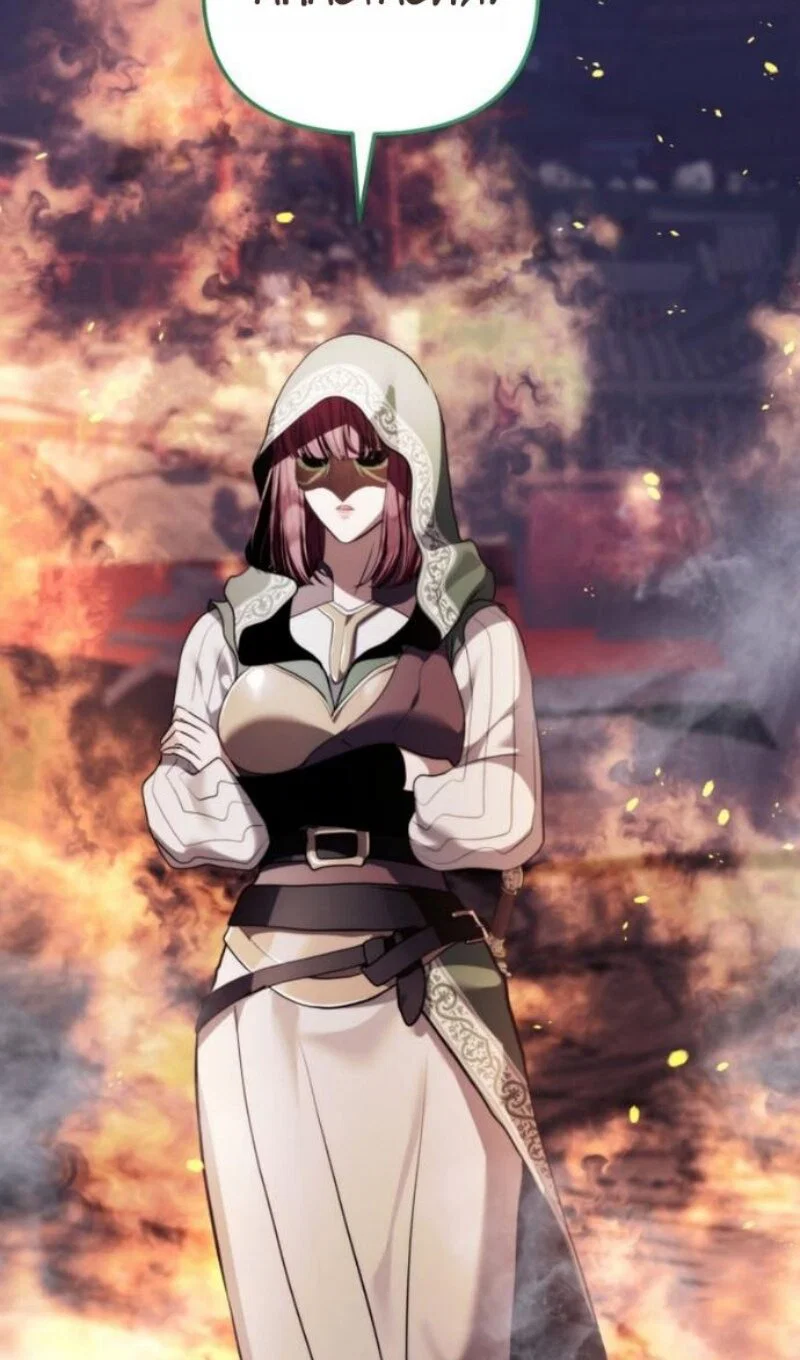 Манга Ранкер, который живёт второй раз - Глава 220 Страница 124