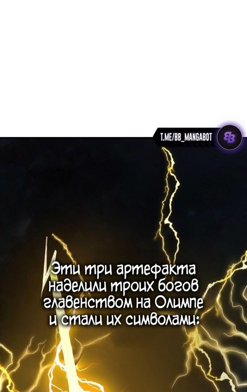 Манга Ранкер, который живёт второй раз - Глава 211 Страница 21