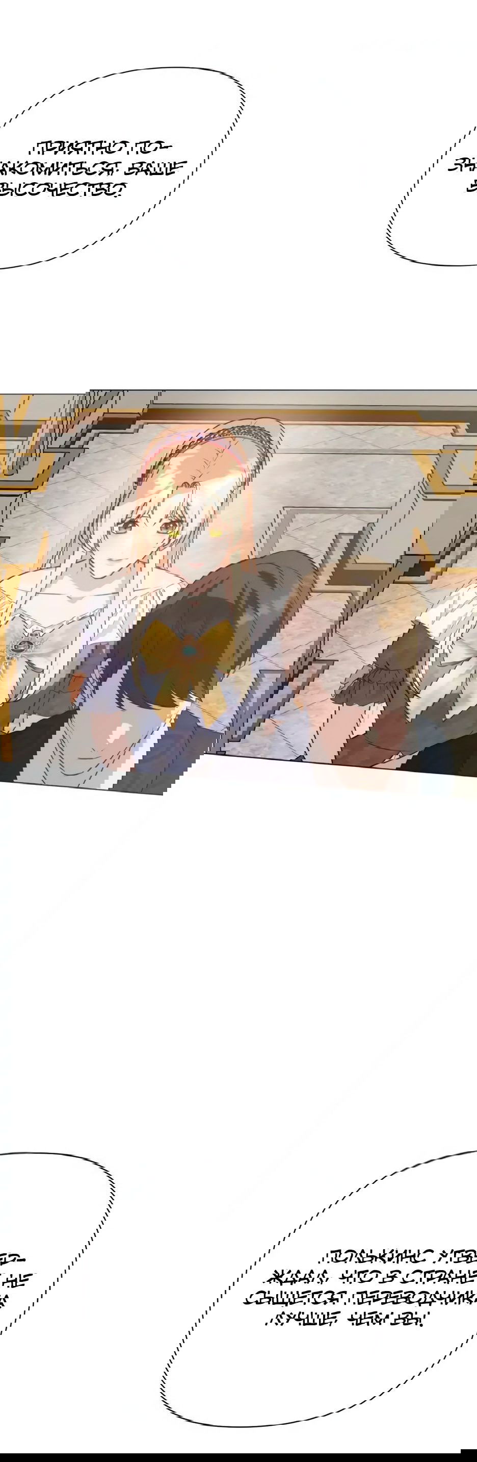 Манга Мой Великий Герцог - Глава 16 Страница 13