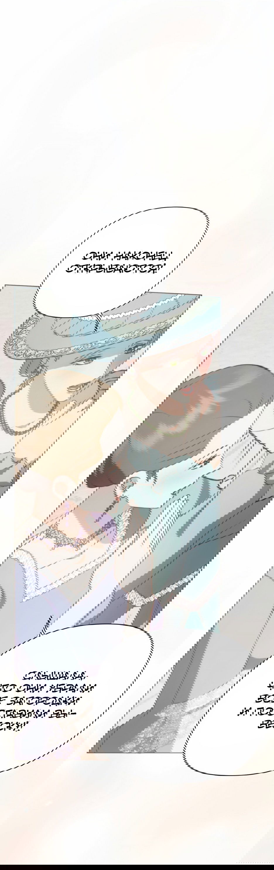 Манга Мой Великий Герцог - Глава 30 Страница 28