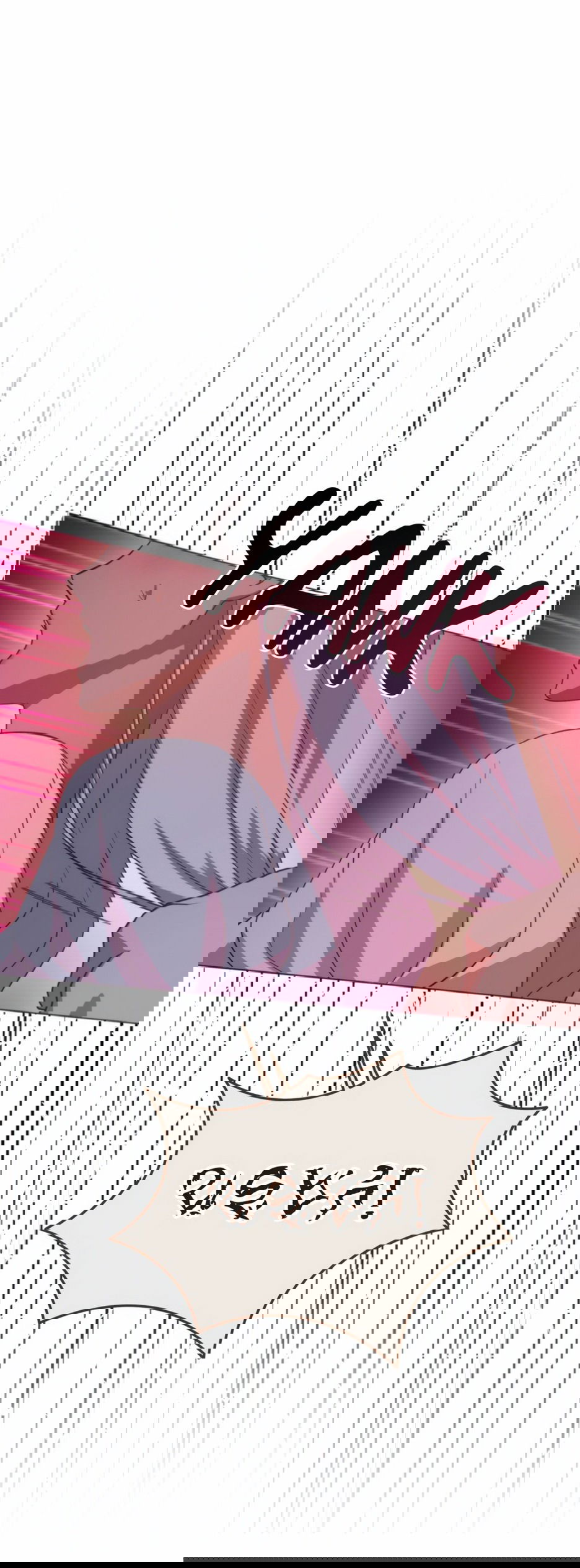 Манга Мой Великий Герцог - Глава 30 Страница 8