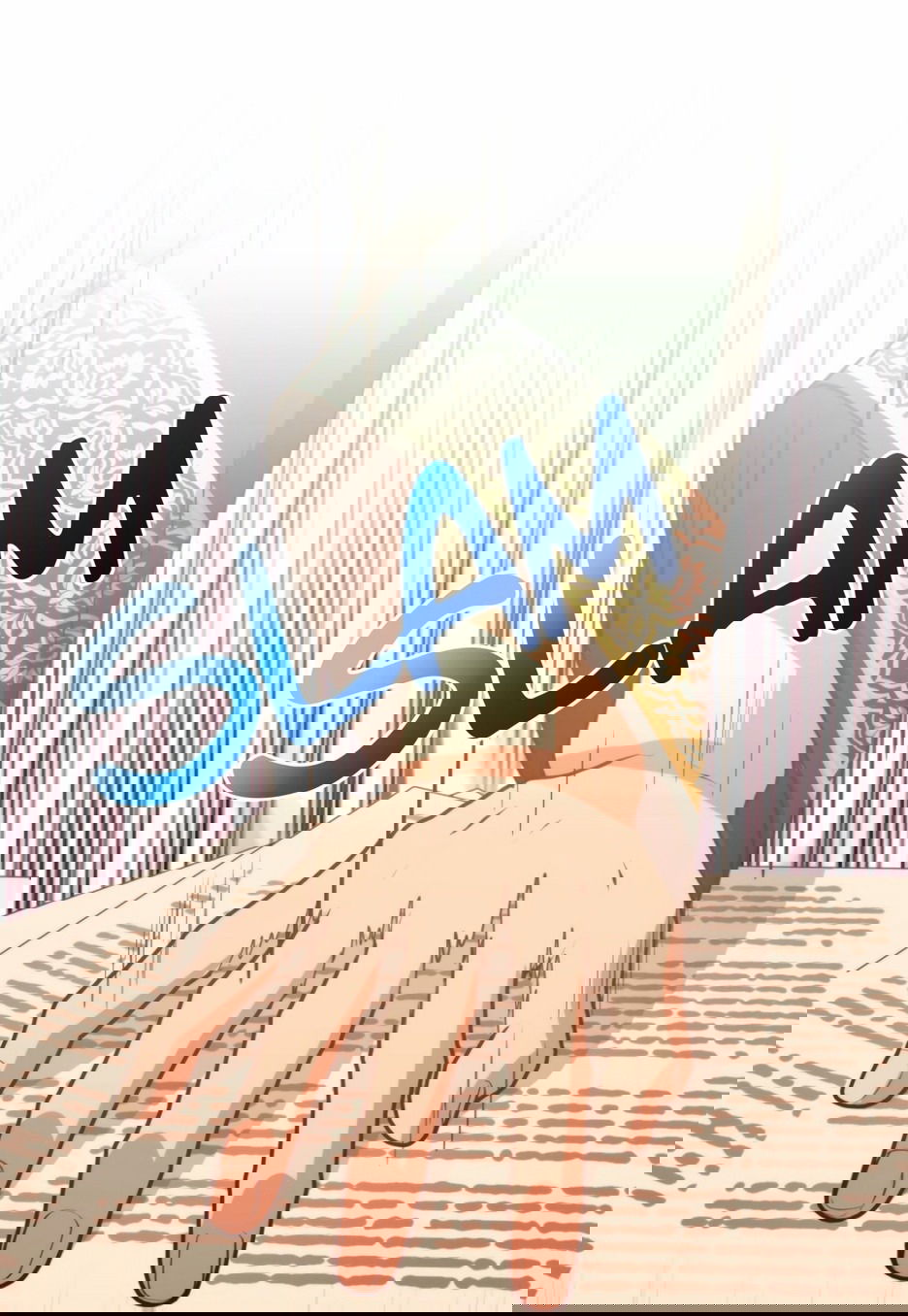 Манга Мой Великий Герцог - Глава 29 Страница 1