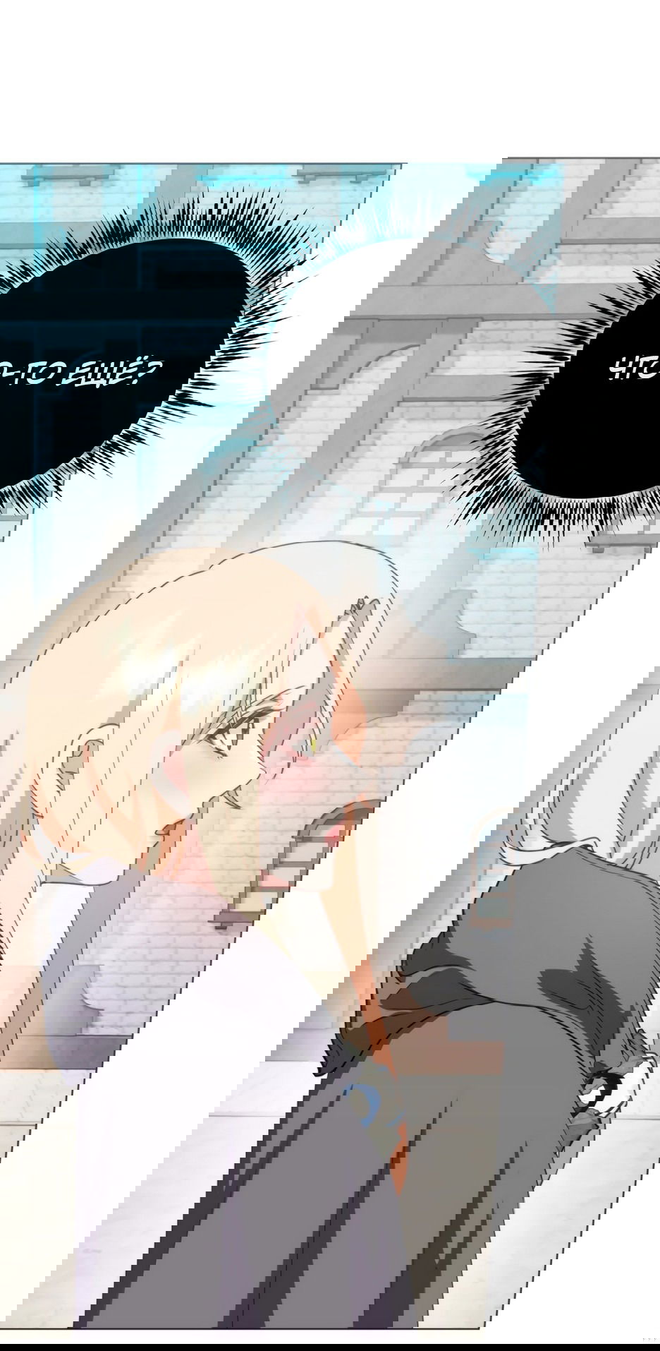 Манга Мой Великий Герцог - Глава 28 Страница 4