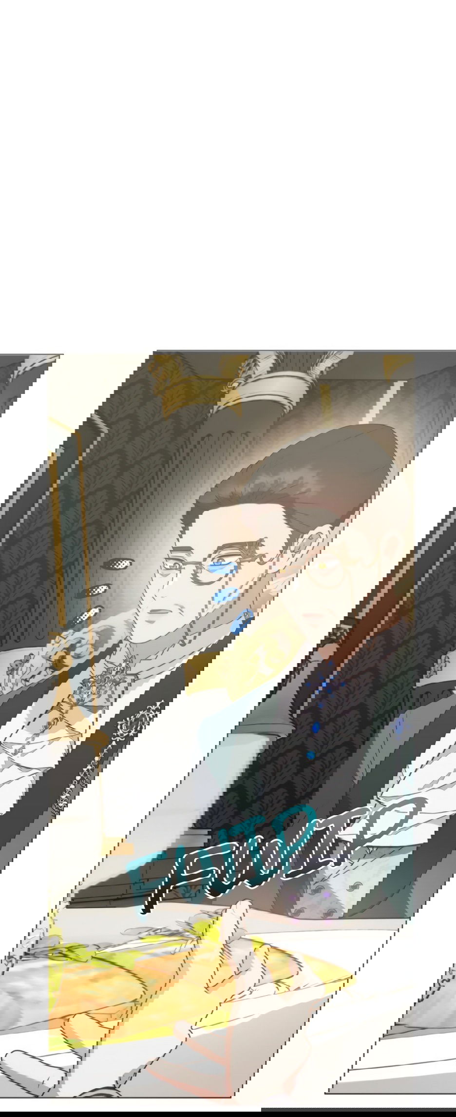 Манга Мой Великий Герцог - Глава 27 Страница 24