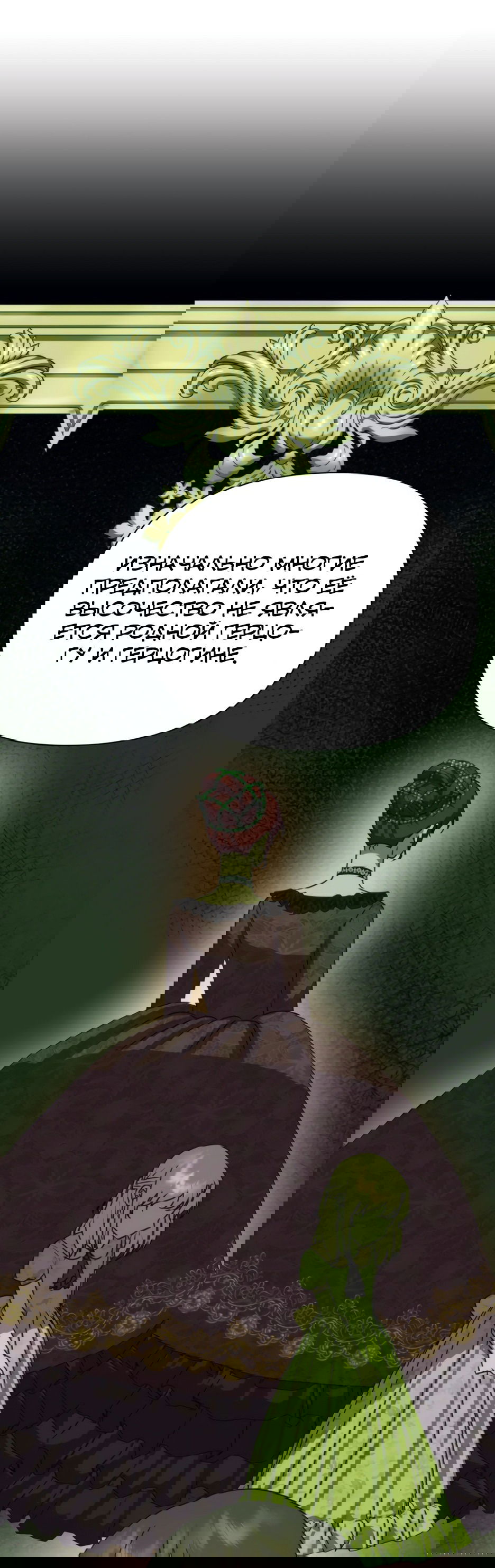 Манга Мой Великий Герцог - Глава 25 Страница 82