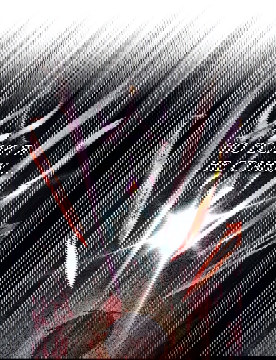 Манга Мой Великий Герцог - Глава 22 Страница 71