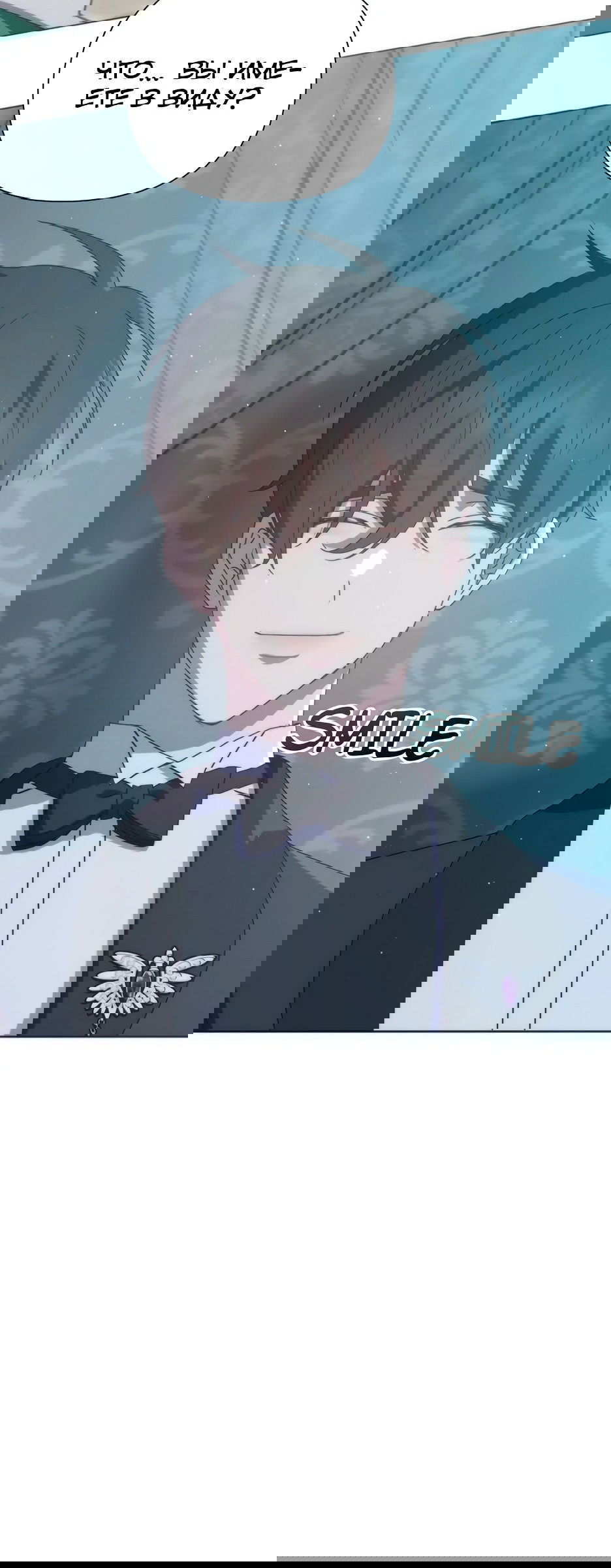 Манга Мой Великий Герцог - Глава 21 Страница 44