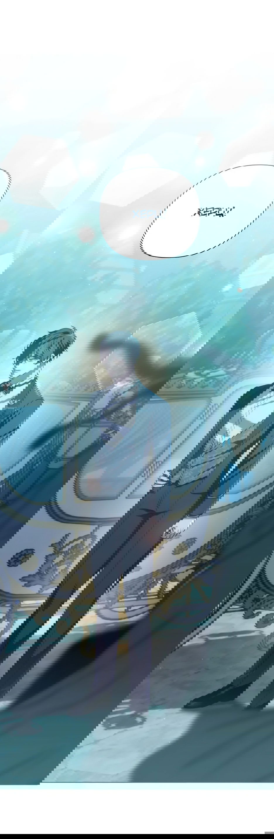 Манга Мой Великий Герцог - Глава 21 Страница 12