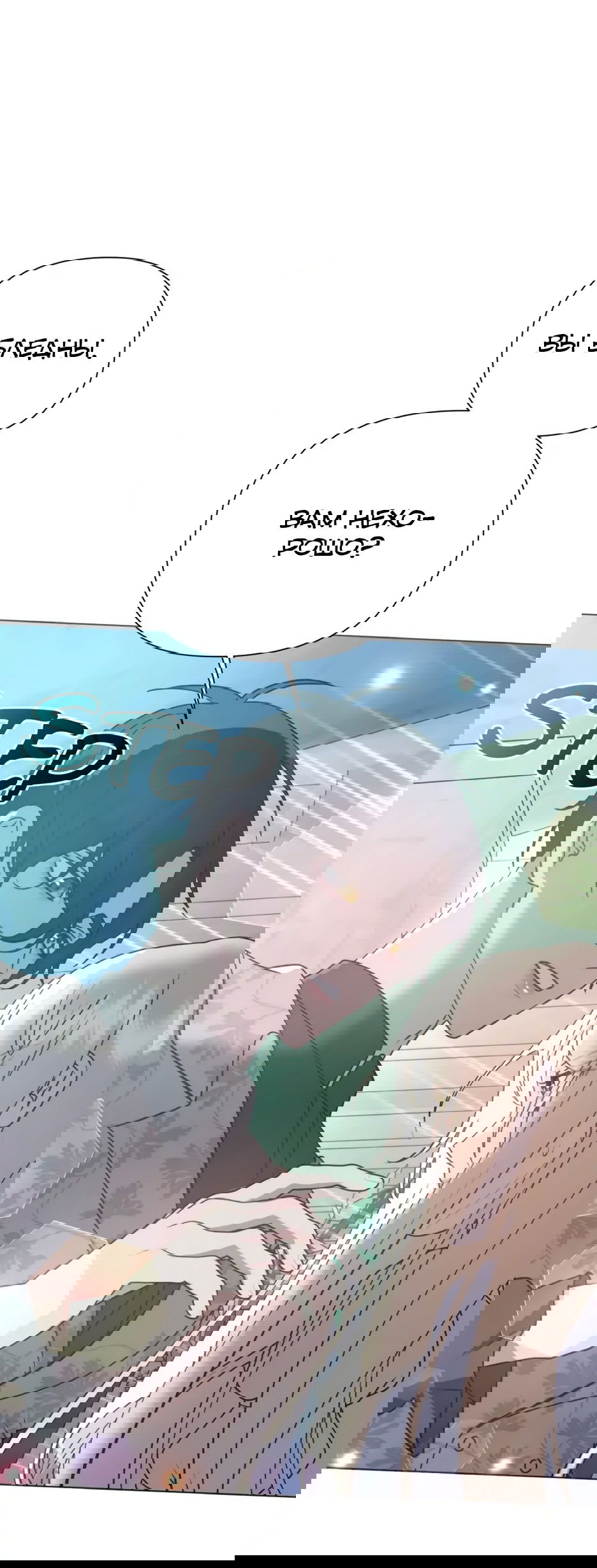 Манга Мой Великий Герцог - Глава 17 Страница 37