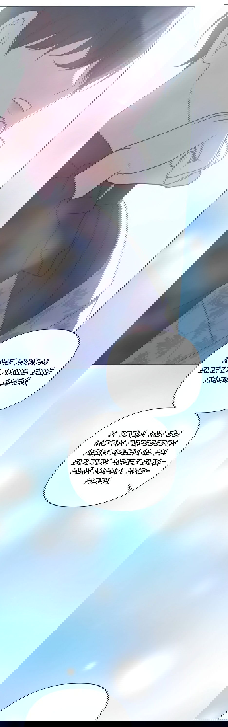 Манга Мой Великий Герцог - Глава 17 Страница 69