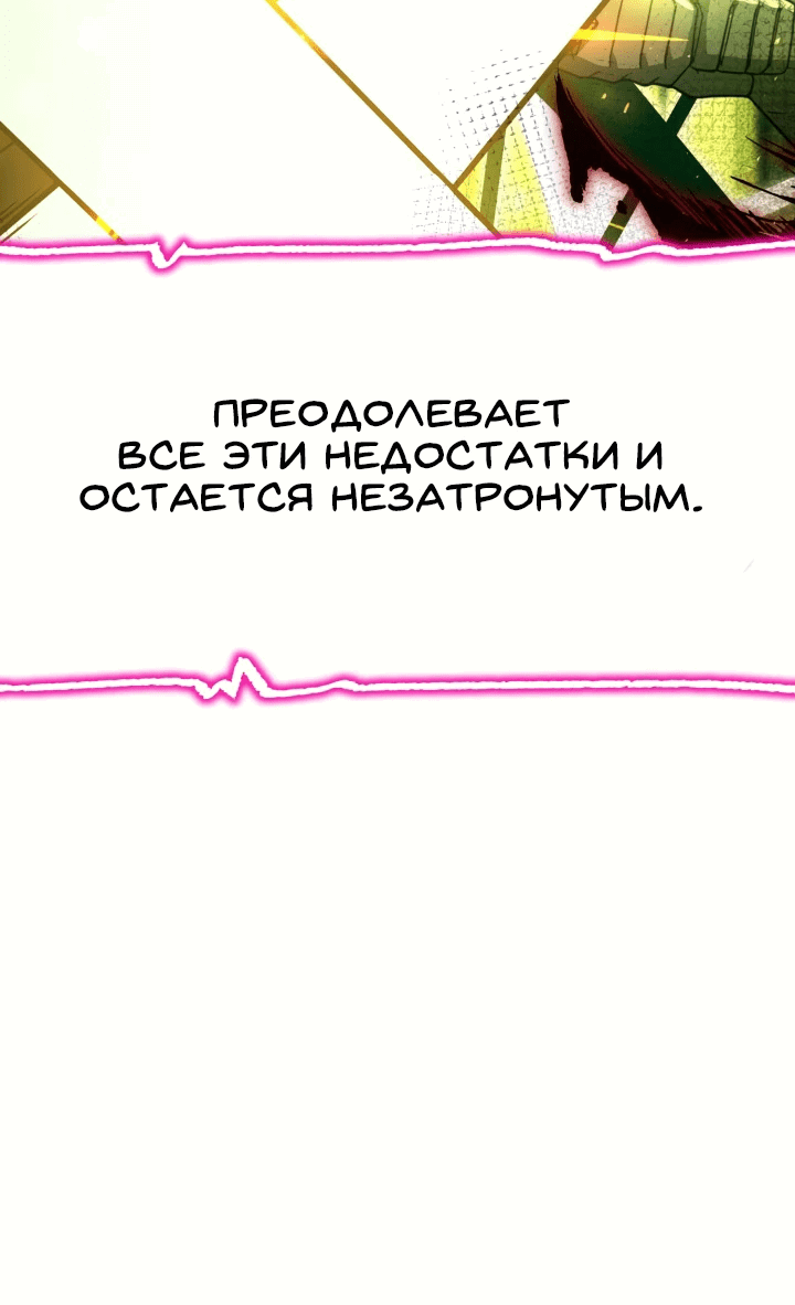 Манга Чёртовы демонические мечи - Глава 35 Страница 39