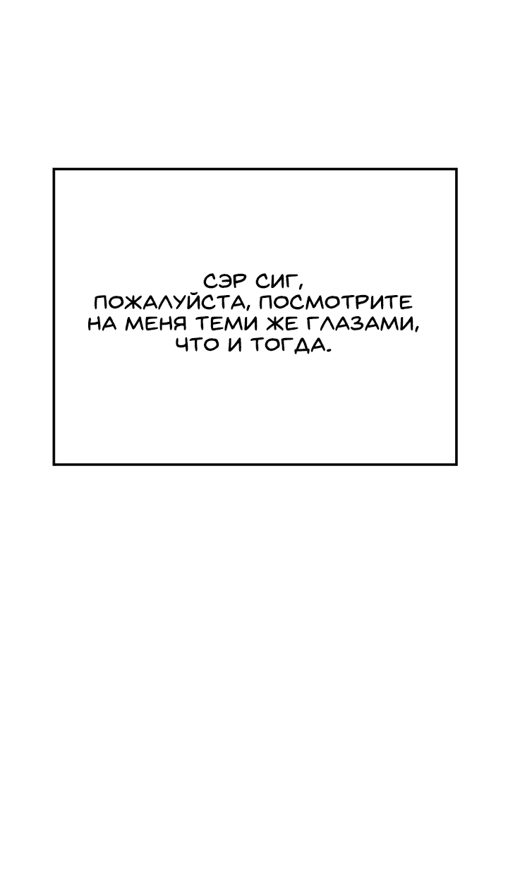 Манга Чёртовы демонические мечи - Глава 37 Страница 8