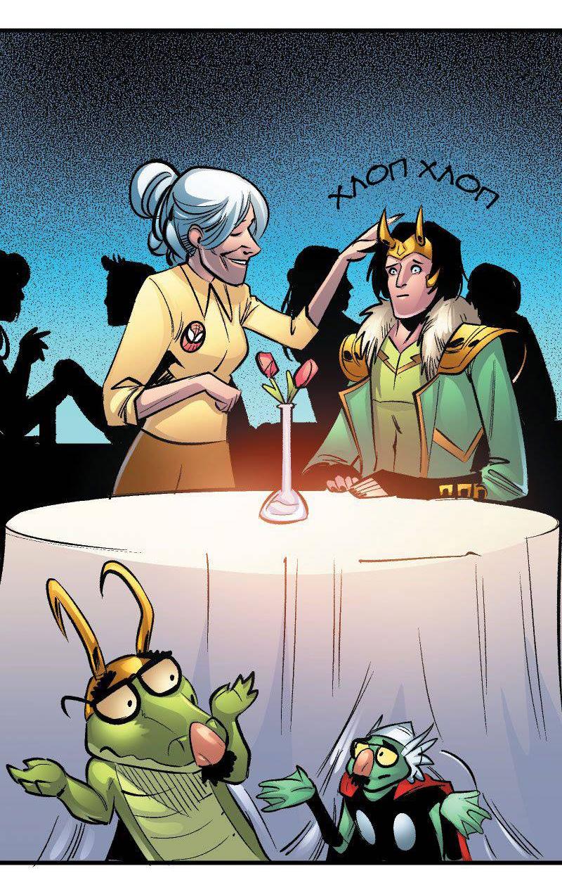 Манга Аллигатор Локи - Глава 48 Страница 15