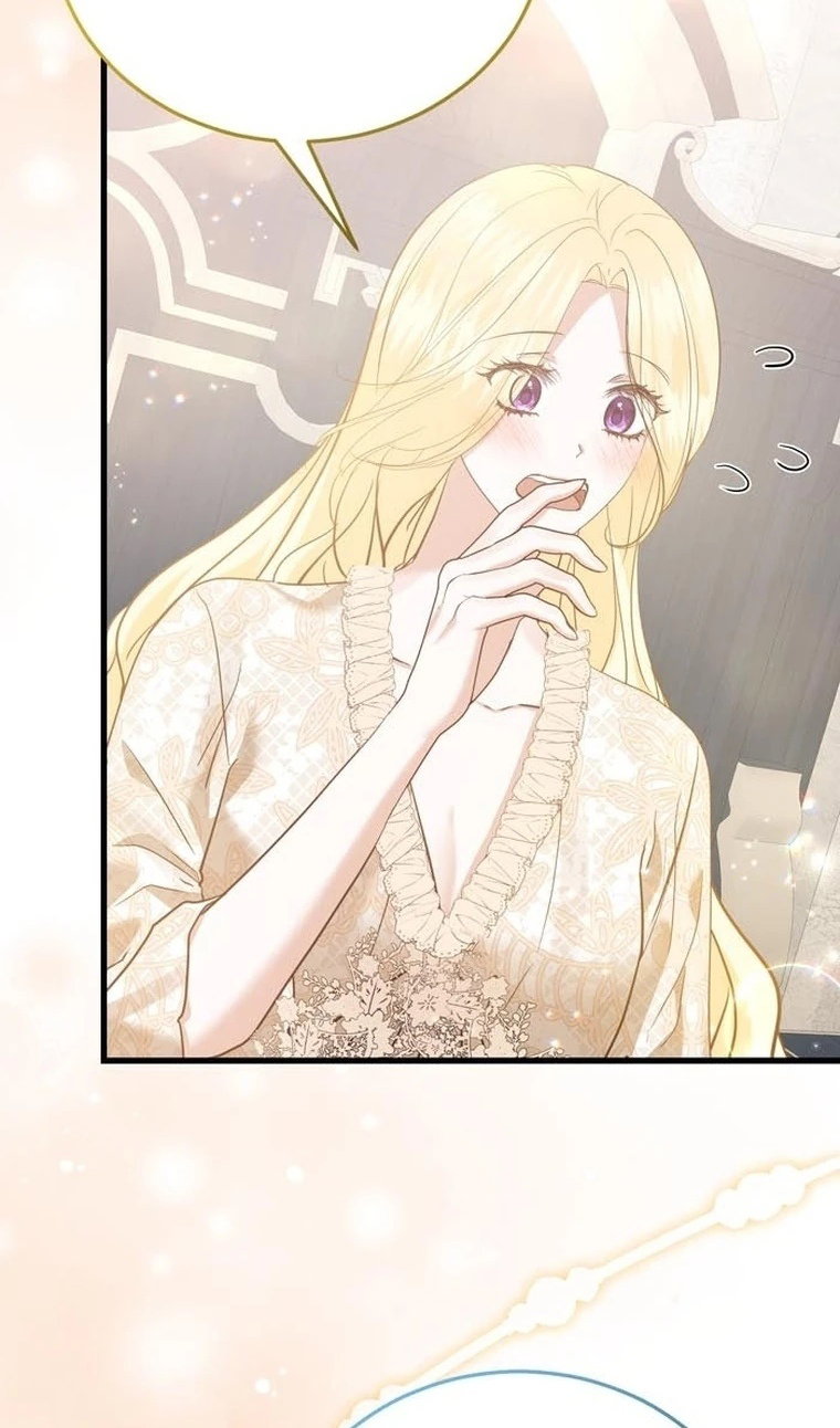 Манга Сводящее с ума сияние - Глава 40 Страница 5