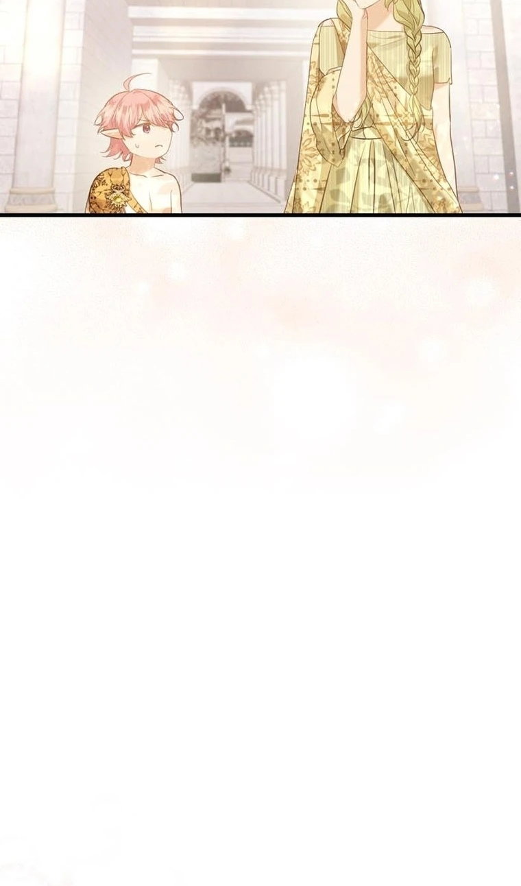 Манга Сводящее с ума сияние - Глава 40 Страница 44