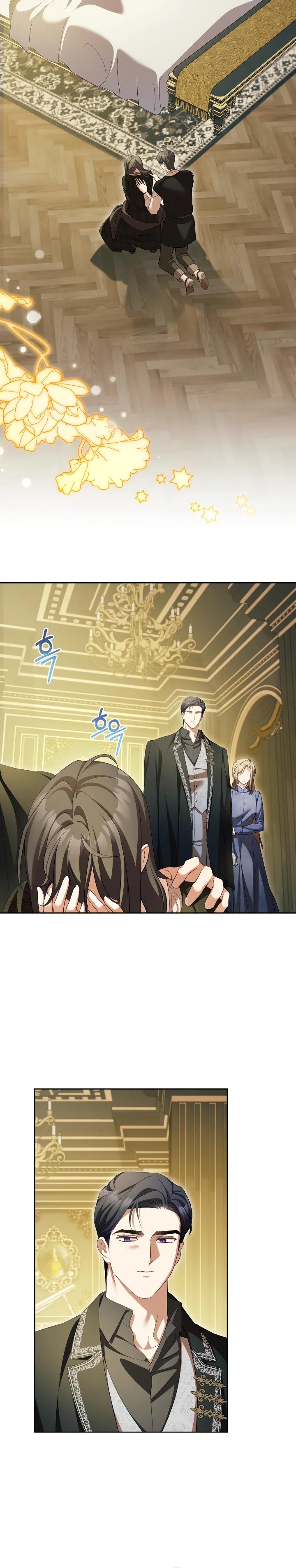 Манга Дневник ухода за детьми - Глава 77 Страница 5