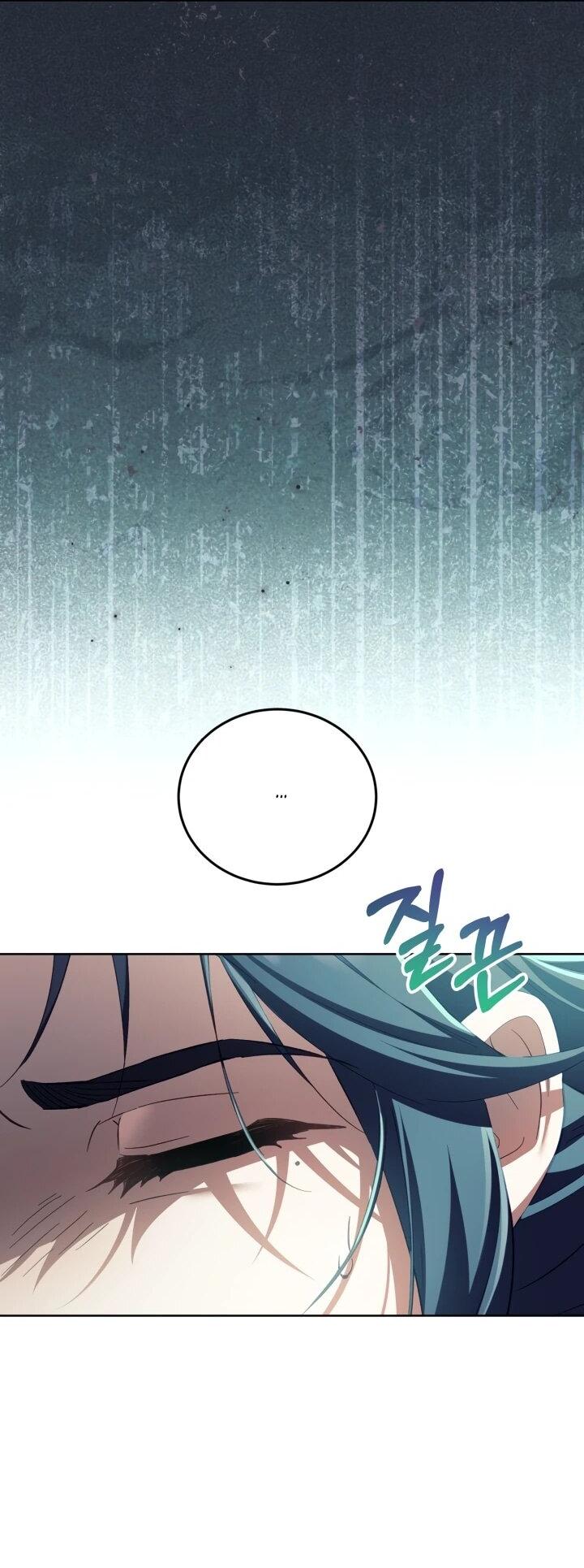 Манга Дневник ухода за детьми - Глава 80 Страница 15