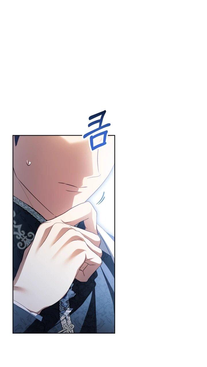 Манга Дневник ухода за детьми - Глава 79 Страница 44