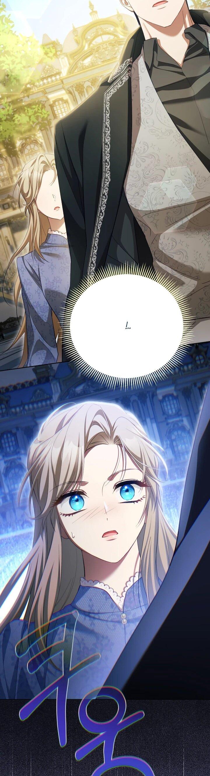 Манга Дневник ухода за детьми - Глава 78 Страница 4