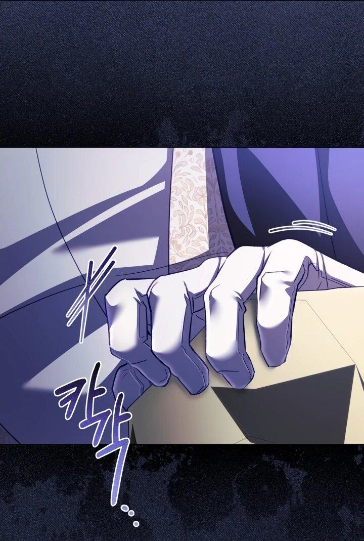 Манга Дневник ухода за детьми - Глава 78 Страница 44