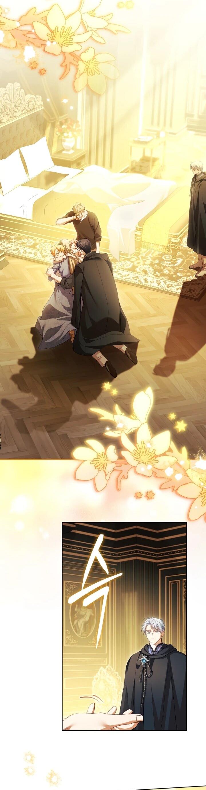 Манга Дневник ухода за детьми - Глава 78 Страница 31