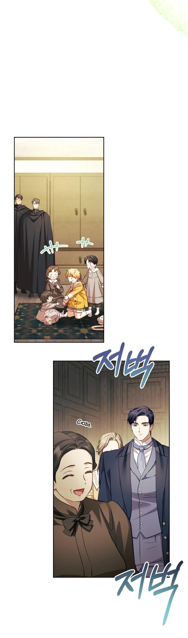 Манга Дневник ухода за детьми - Глава 82 Страница 47