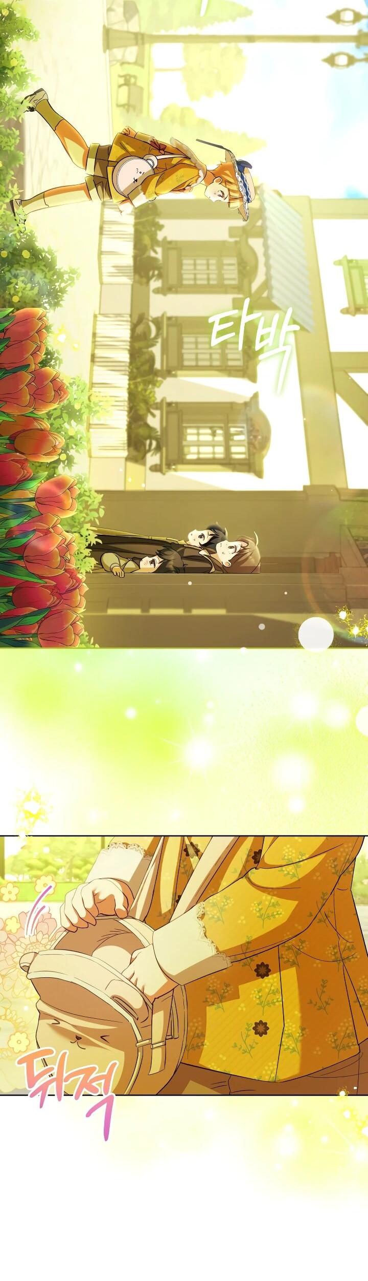 Манга Дневник ухода за детьми - Глава 82 Страница 42