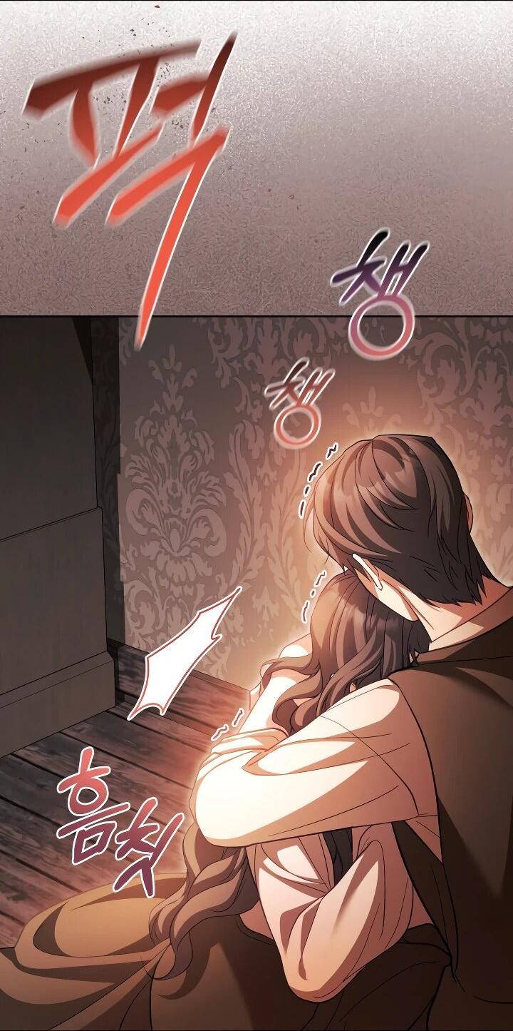 Манга Дневник ухода за детьми - Глава 74 Страница 3