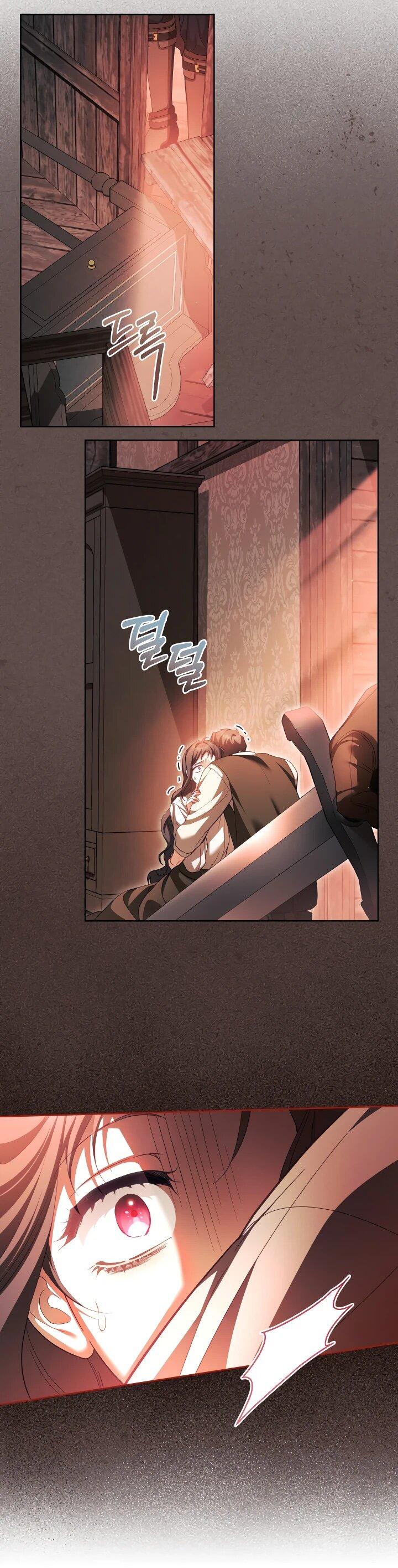 Манга Дневник ухода за детьми - Глава 74 Страница 7