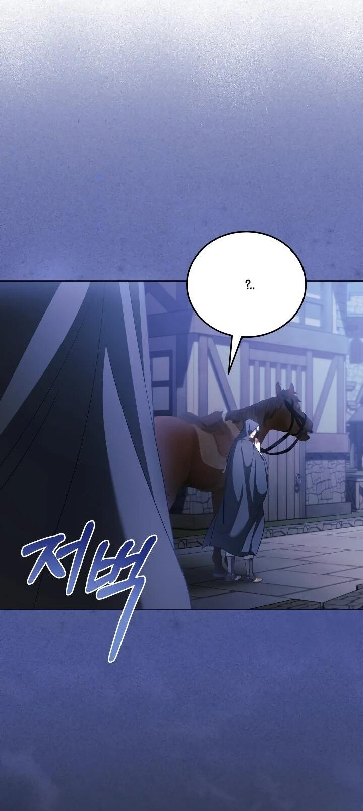 Манга Дневник ухода за детьми - Глава 74 Страница 45