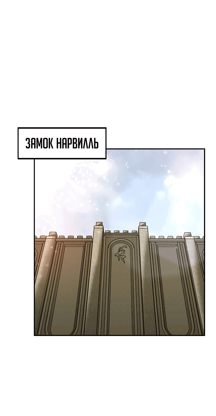 Манга Пожираю всё на своём пути - Глава 2 Страница 1
