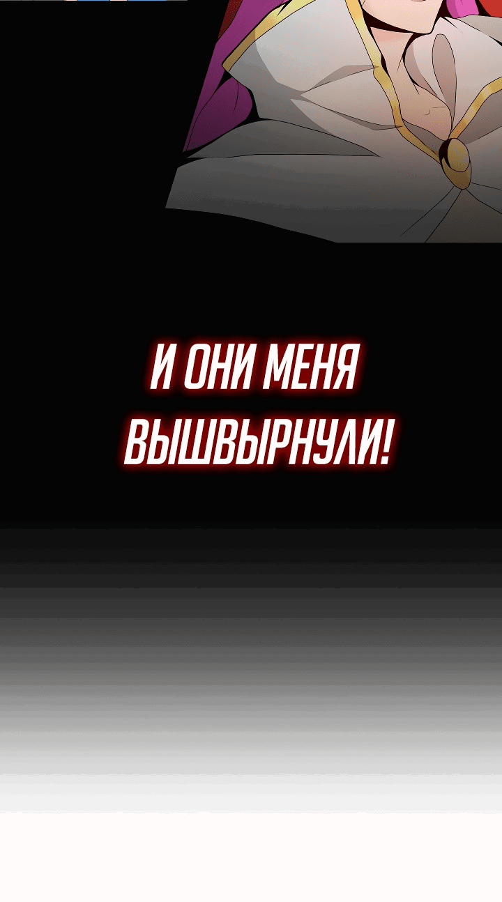 Манга Пожираю всё на своём пути - Глава 1 Страница 9