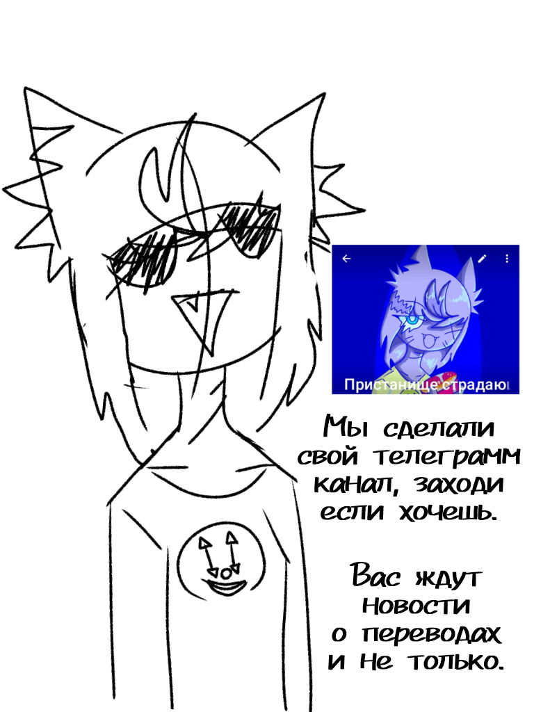 Манга Гато и Кисть - Глава 20 Страница 4