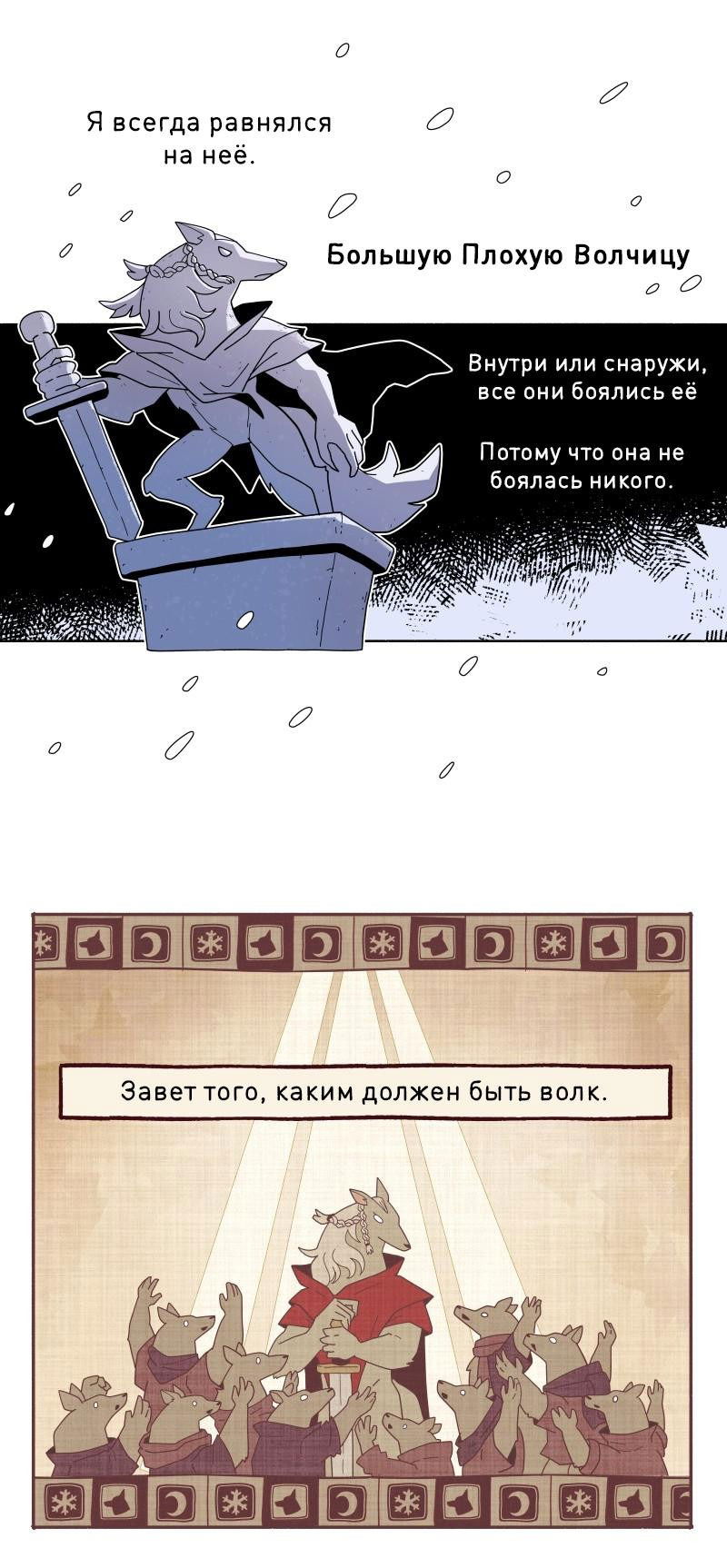 Манга Гато и Кисть - Глава 38 Страница 1