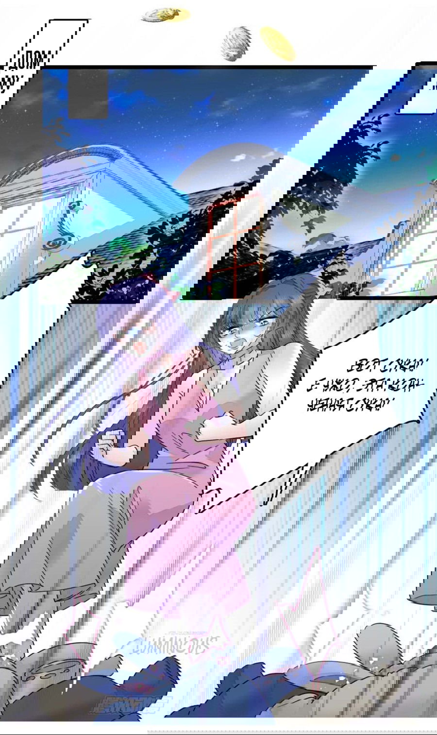 Манга Эта всемогущая фальшивка будет отжигать! - Глава 15 Страница 10